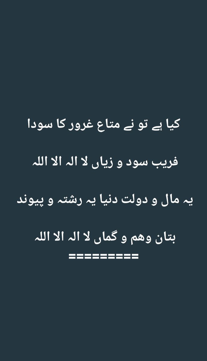 Malik🌹🌹 (@amjadma96750167) on Twitter photo 