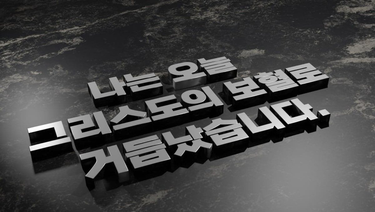 SarahKimnew's tweet photo. #CumanaConference
여러분이 준비하여 들어가면 여러분은 승리 한 것입니다 https://t.co/y2oBOQwh4t