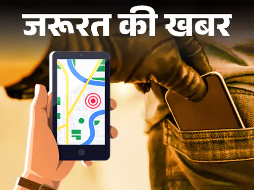 DainikBhaskar's tweet photo. जानिए, IMEI नंबर क्या होता है? इसकी मदद से फोन कैसे खोजा जा सकता है? क्या इसका इस्तेमाल हैकिंग के लिए किया जा सकता है?
https://t.co/dpthjyaK4E
#IMEI #mobile #secruity https://t.co/1BfE6S9uok
