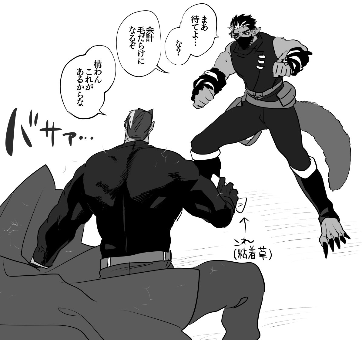 @kanpai_yoake 換毛期の攻防 