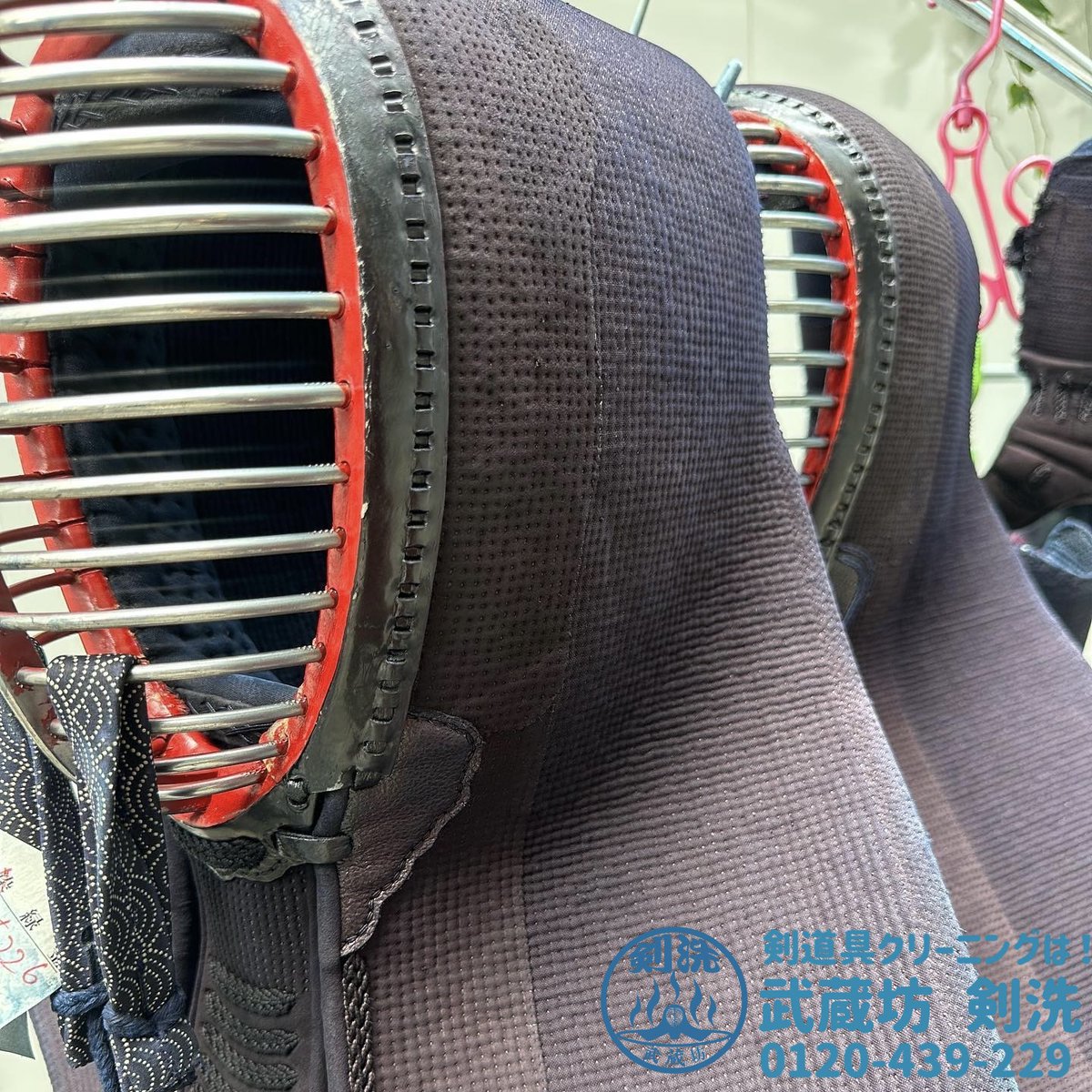 剣道防具専門クリーニング 武蔵坊 剣洗】 4月になりました！心も防具も 