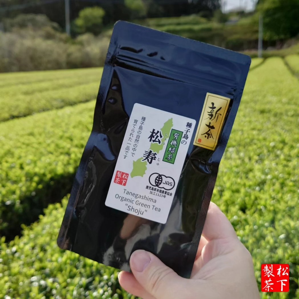 種子島産の希少な有機緑茶🍵 松寿を堪能あれ。新茶の香り高く、有機JAS認証で安心。化学肥料や農薬は不使用。日本の美味しさを、あなたのティータイムに。#お茶の時間 #OrganicTea

松下製茶 種子島の有機緑茶『松寿(しょうじゅ)』 茶葉(リーフ) 80g shop.matsushita-seicha.com/items/27899244