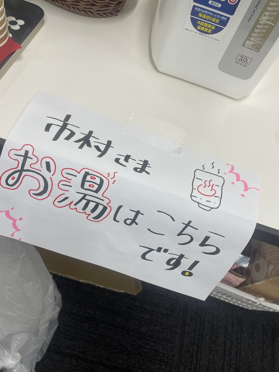 東京ビッグサイトでのおしゃべり会、今日明日よろしくお願いします🎈