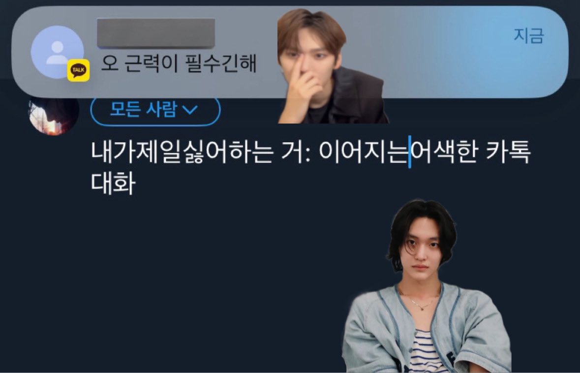saseseng's tweet photo. 넨석 https://t.co/Gi03GbFMpn