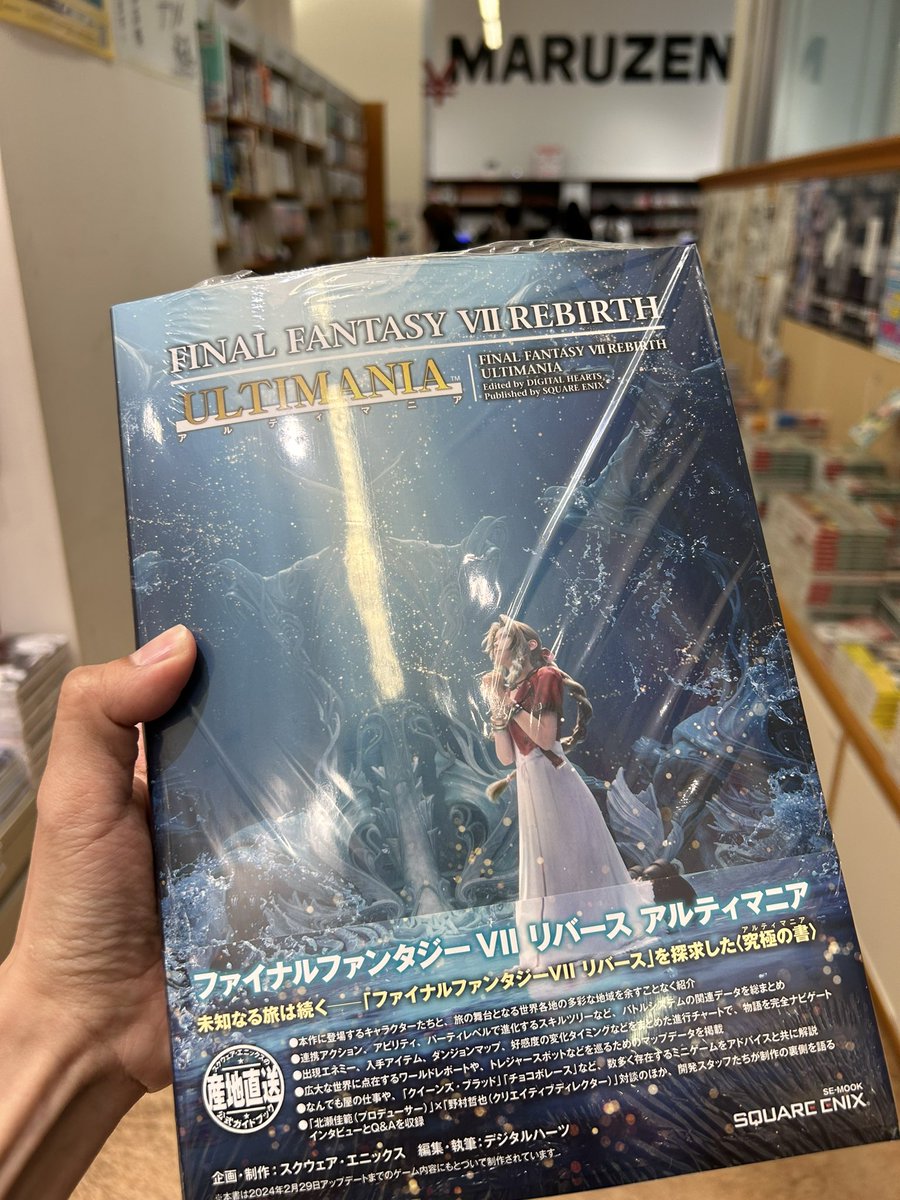 istanleyff7's tweet photo. @MsSaiFox you weren’t kidding when you said it was everywhere. Found it a minute after entering the store 😂 https://t.co/mUzVYjbKhR