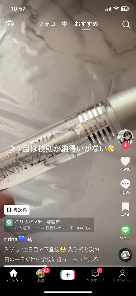 mimir_06's tweet photo. 炎上覚悟で言うけど
中学は校則厳しいもんだと思うし、
小学のときより人数が多くて無理ですとか 色んな小学校から来るわけだから多いのは当たり前やし
我慢することも大事だと思うな
いじめられたとかなら分かるけど、そうでもないのに学校行かないのは違うんじゃない  校則も普通だろこれ https://t.co/UMN4wWfWpj