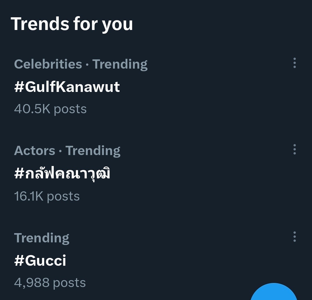 My trend Today Good job everyone 👏👏 GULF MORNING #GulfKanawut @gulfkanawut