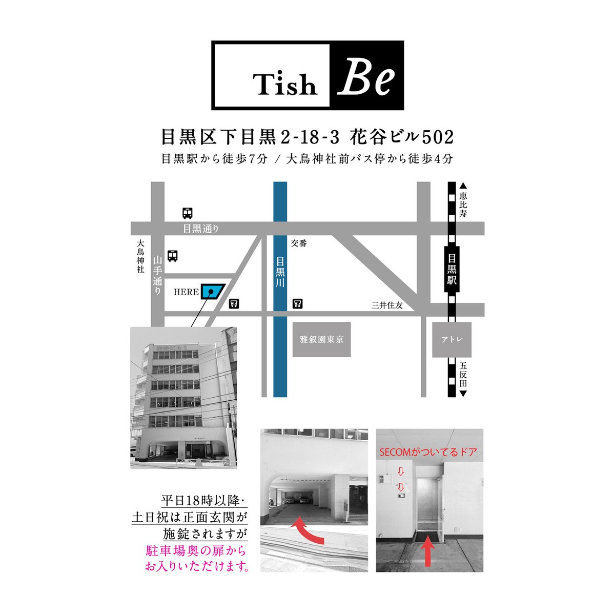 tishbe3's tweet photo. 本日2日目
" Trace " Seina Fujimura Photo exhivision 2024.4.12 (Fri)-14(Sun) 12:00~19:00 2024.4.19 (Fri)-21(Sun) 12:00~19:00  ご来場お待ちしてます。 #exhibition #個展 #art #美術 #芸術 #contemporaryart #gallery #ギャラリー@tish_be
@seina_fr https://t.co/t1KhRjYmht