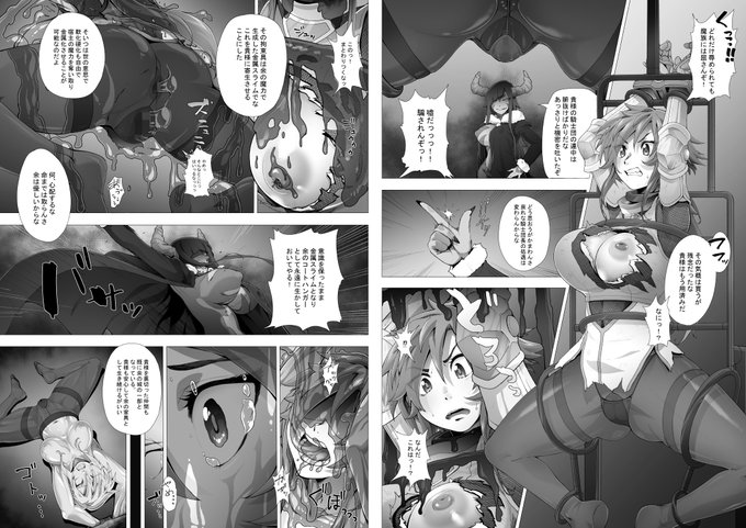 åçµäºé²ã®çºãéå»çµµã«ã»ã³ã·ãã£ãèšå®ãã€ããŠåæ²äžã§ãã
Skeb12+ããŸã
女éšå£«å£é·ãéå±ã®å®¶å
·ã«å€åãããããŠããŸã話ã§ãðŠŸ
ããŸãçµµã«ä»ã®å£å¡ãæããŸããã
ãªã¯ãšã¹ãããããšãããããŸãã!
â»åºãç³»ãšãããžã£ã³ã«ãããã§ãã
èŠæãªæ¹ã¯ã泚æãã ããã