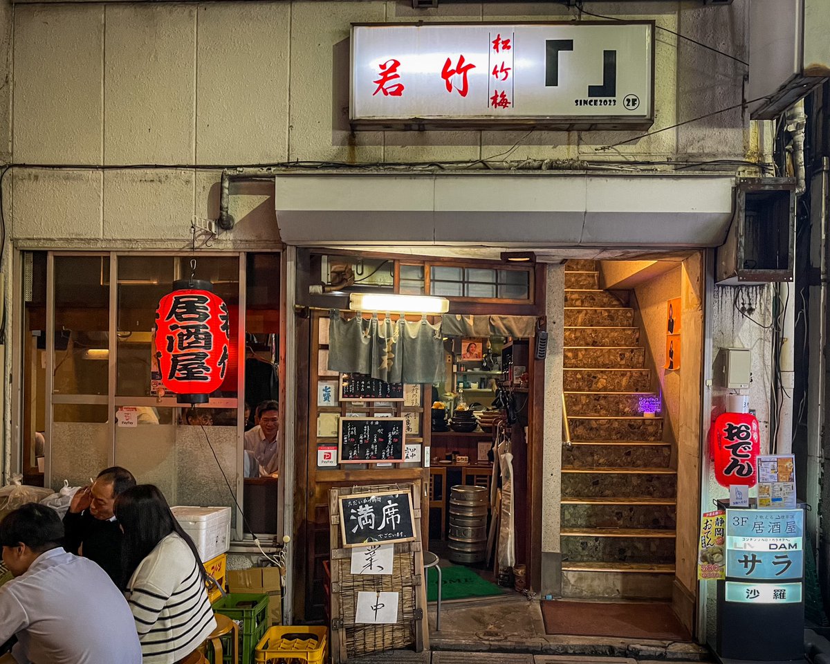 Location…Kanda, Tokyo オフィス街の夜の顔シリーズ 路地裏散歩📷 #写真好きな人と繫がりたい #japantravel #streetphotography