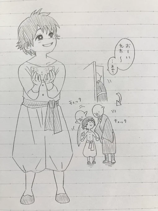 「おーい、九太〜」って読んだあとにいつものタイミングで出てこなくて、百さんが「あれ?」って中を覗き込んでたのが可愛かった。着替えに手間取ったのかな?そのあと「なかなか似合う」って言いながら背中側とかさりげなくチェックしてあげててフォローの自然さがさすがでした。初見ならわからない 