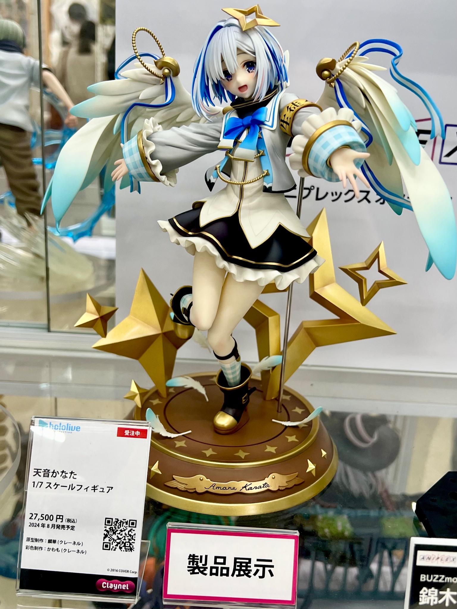 クレーネル on X: クレーネル on X: