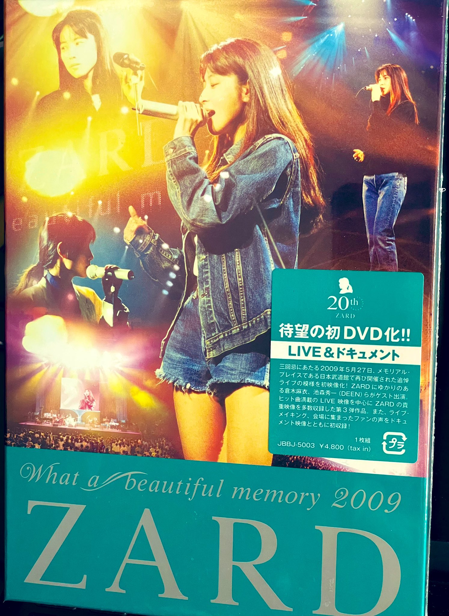 ZARD ライブDVDセット 4枚組