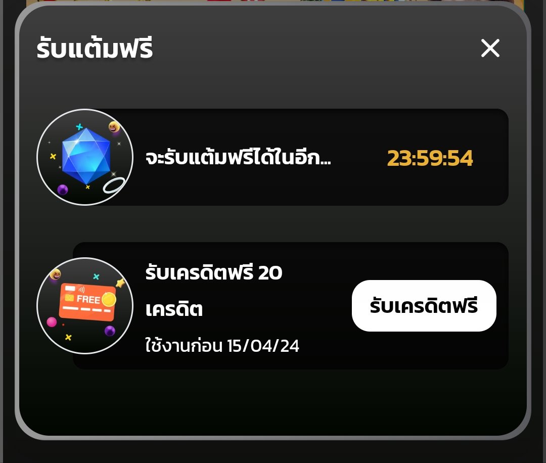 Betfree100m's tweet photo. เครดิตฟรี20 บ.
กดรับตรงที่รับเพรชฟรี
กดรับได้เลยไม่มีกิจกรรม
https://t.co/IYNuIwR7f5

#เครดิตฟรี #เครดิตฟรีกดรับเอง
#เครดิตฟรีไม่ต้องฝากไม่ต้องแชร์ https://t.co/rX5b5K1LMf