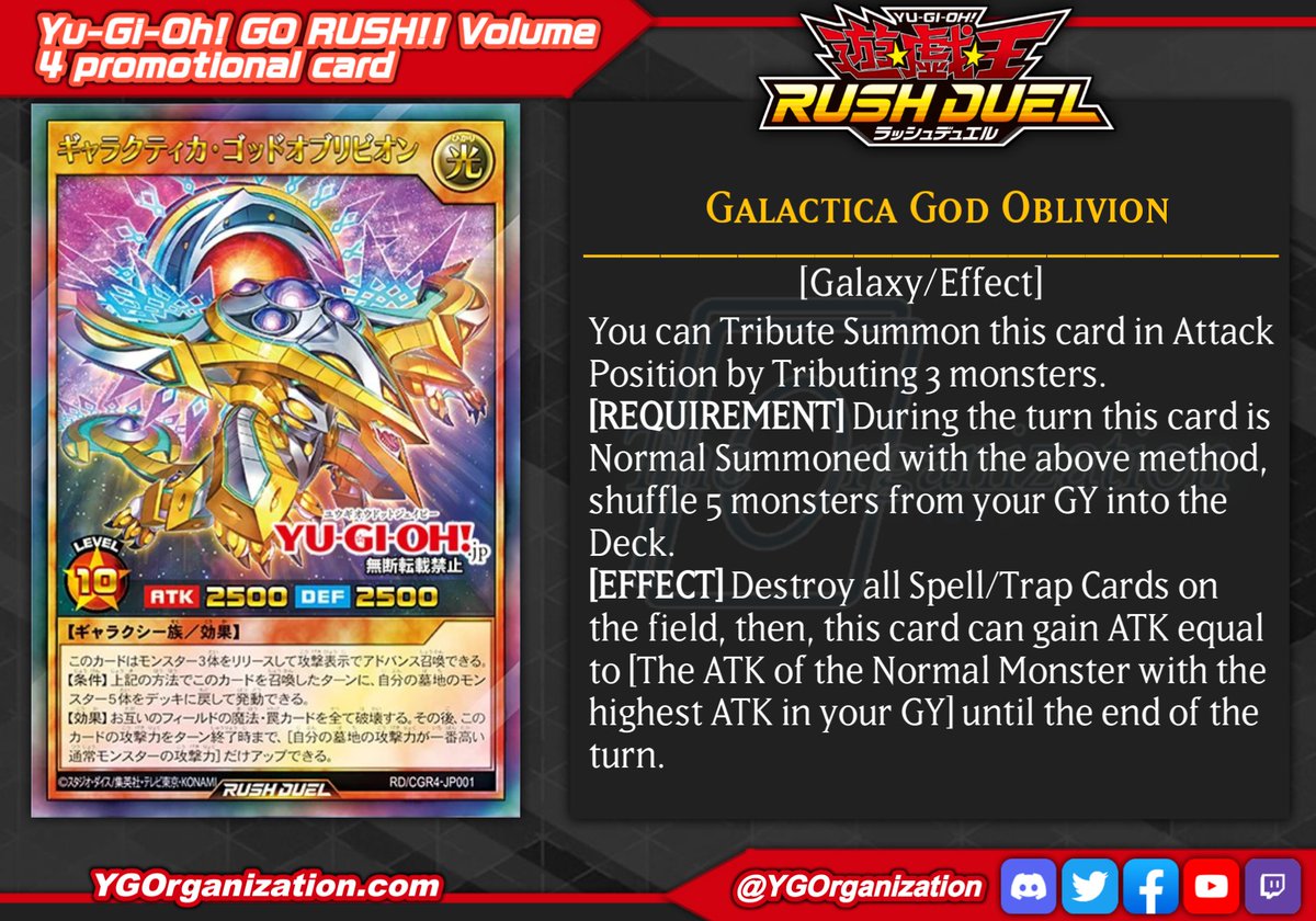 ◆ Yu-Gi-Oh! GO RUSH!! Volume 4 promotional card ◆ Its not a god, its a space turtle dragon god in gold! #yugioh #遊戯王