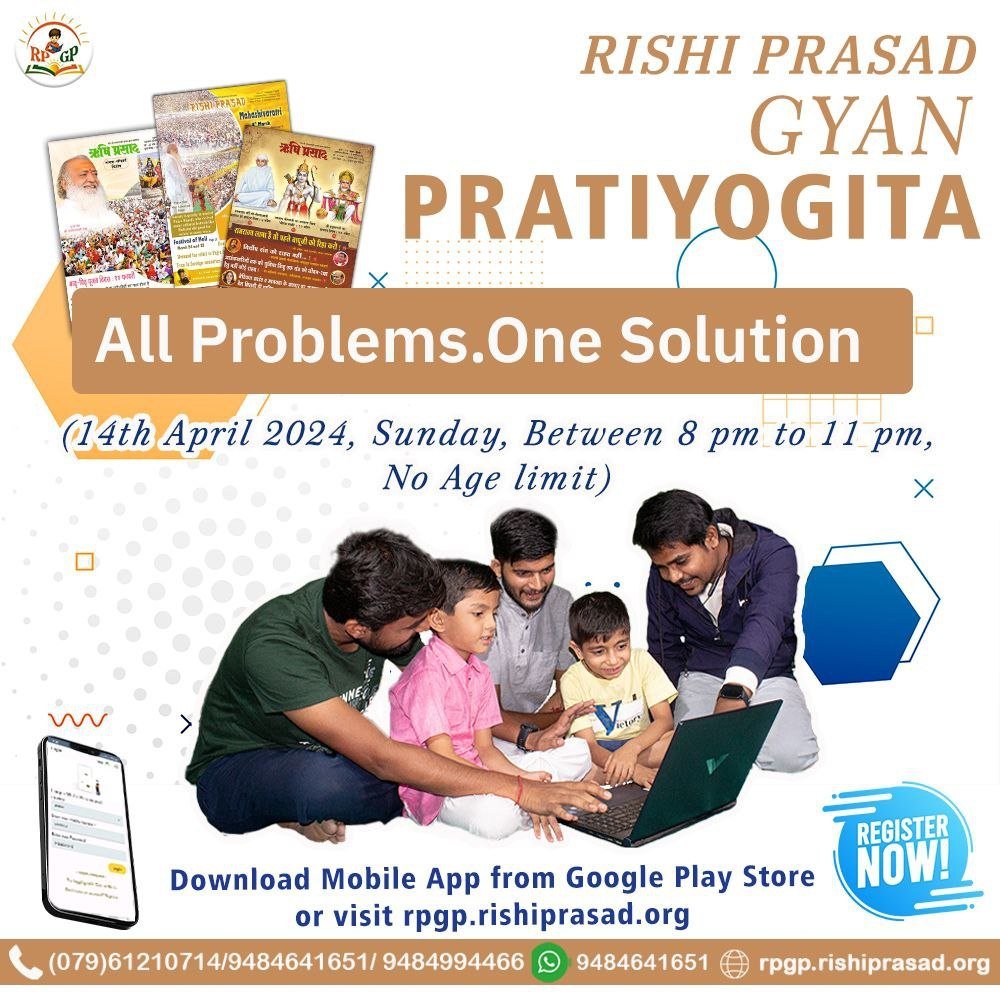 Sant Shri Asharamji Ashram is organising 10th Rishi Prasad Gyan Pratiyogita. It's a golden opportunity for all age groups to dive into #ऋषियों_का_ज्ञान by reading monthly magazine Rishi Prasad . This is a unique Quiz For Knowledge aiming at overall development of an individual.