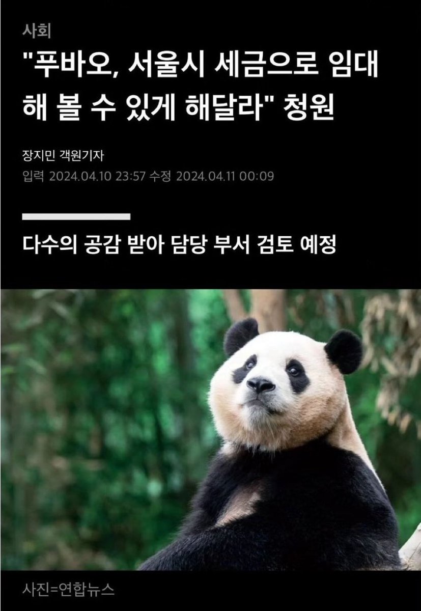 bluepillow's tweet photo. 담당 부서 정신 차려라 https://t.co/rFW9HVb396