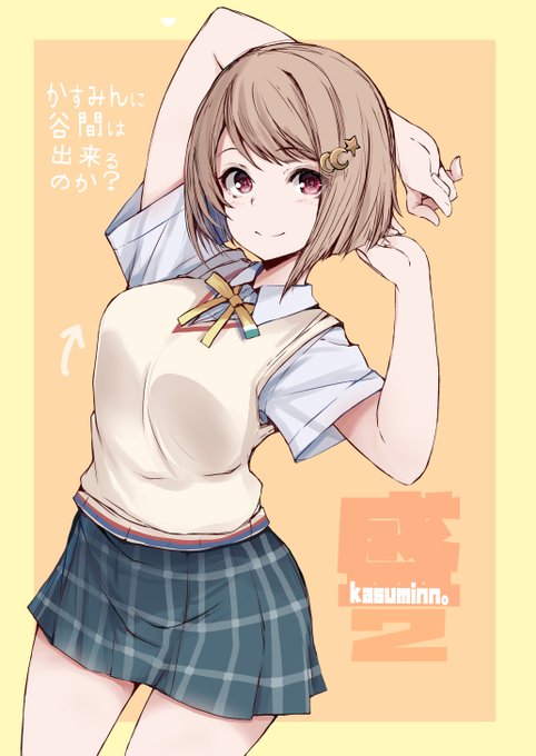 #太もも晒すとフォロワー増えるって聞いたんですが 