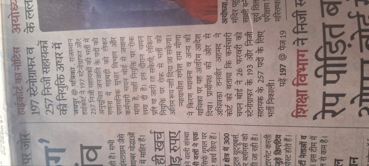 Kuldeep19370263's tweet photo. @RNSSM2020 Sir ye kya ho raha h ...inko dimaag nhi 2018 m bi ase delay krwa dya tha 3 Saal or ab bhi yhi ho raha h ...plz sir help us 🙏 https://t.co/2UWdcOIiU0
