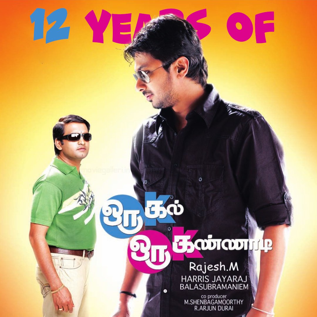 12 Years Of #OruKalOruKannadi 

#OKOK #UdhayanidhiStalin #HansikaMotwani #Santhanam #RomanticComedy #TamilCinema #Kollywood #LaughRiot #Blockbuster #FeelGoodMovie #LoveStory #ComedyEntertainer #FriendshipGoals #FamilyEntertainment #HeartwarmingFilm #MemorableCharacters