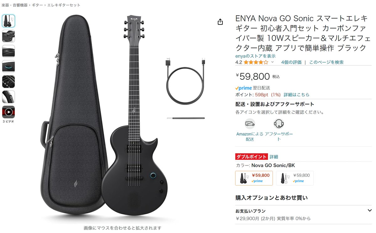 Terrani1960's tweet photo. ／
6万円のエレキギタープレゼント！
＼

① テラーニをフォロー
② この投稿をリポスト
④ この投稿のリプでアピール
⑤​ 当選者にのみDMでお知らせ

・4月21日23:59締切
・当選直後～GWまでに引き渡し
・目黒～恵比寿あたりに取りに来られる人限定

詳細はリプ欄へ https://t.co/yMxAsDVqwG