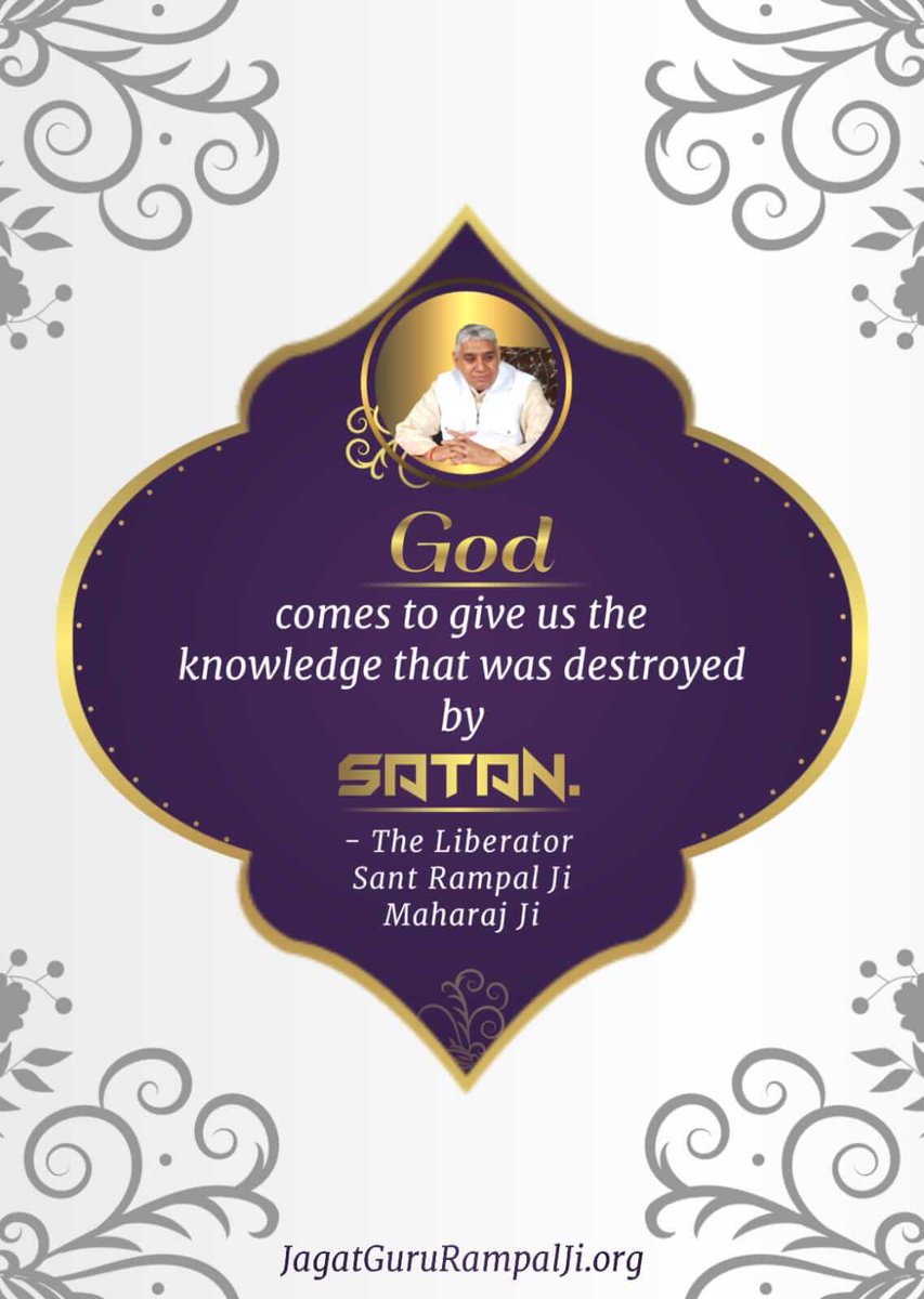 #GodMorningSaturday 🌅🌅 God comes to give us the knowledge that was destroyed by satan... @SaintRampalJiM #SaturdayMorning