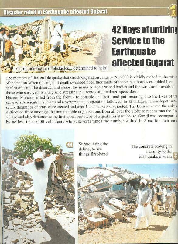 Whenever a natural calamity strikes, it completely destroys human life. Inspired by Saint Dr MSG Insan, volunteers of Dera Sacha Sauda help people trapped in natural calamities. They help them reach a safe place and also provide them with food and water etc.#DisasterManagement