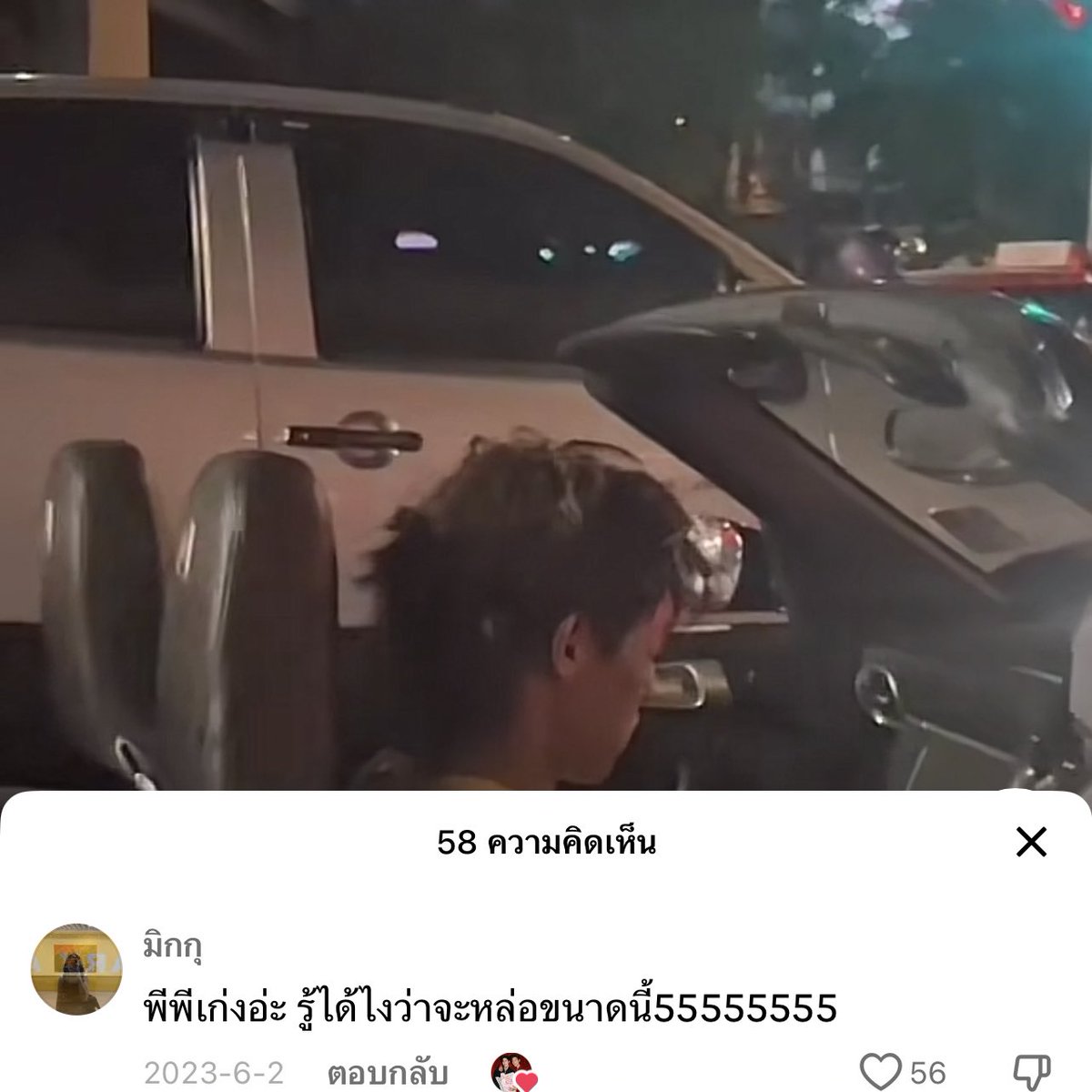 peachybbboy's tweet photo. จริง คือรู้ได้ไงว่าจะหล่อขนาดนี้ https://t.co/O2hDJ5TRLp