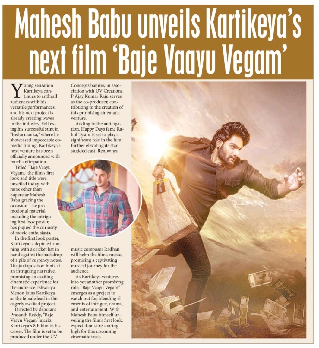 Mahesh Babu Unveils Kartikeya's Next Film 'Baje Vaayu Vegam' 🔥