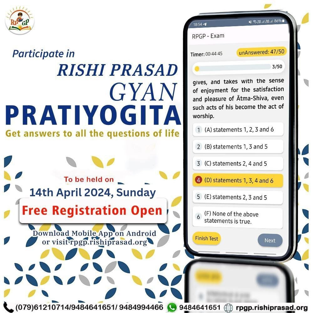 Rishi Prasad Gyan Pratiyogita is a Quiz For Knowledge of the ancient timeless Vedic & Yogic wisdom. It allows one to evaluate oneself where He/She stands regarding knowledge of our wise Rishis. A Sant Shri Asharamji Ashram initiative of self evaluation & learning of the…