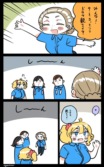話が終わるフロリダちゃん日記です。 