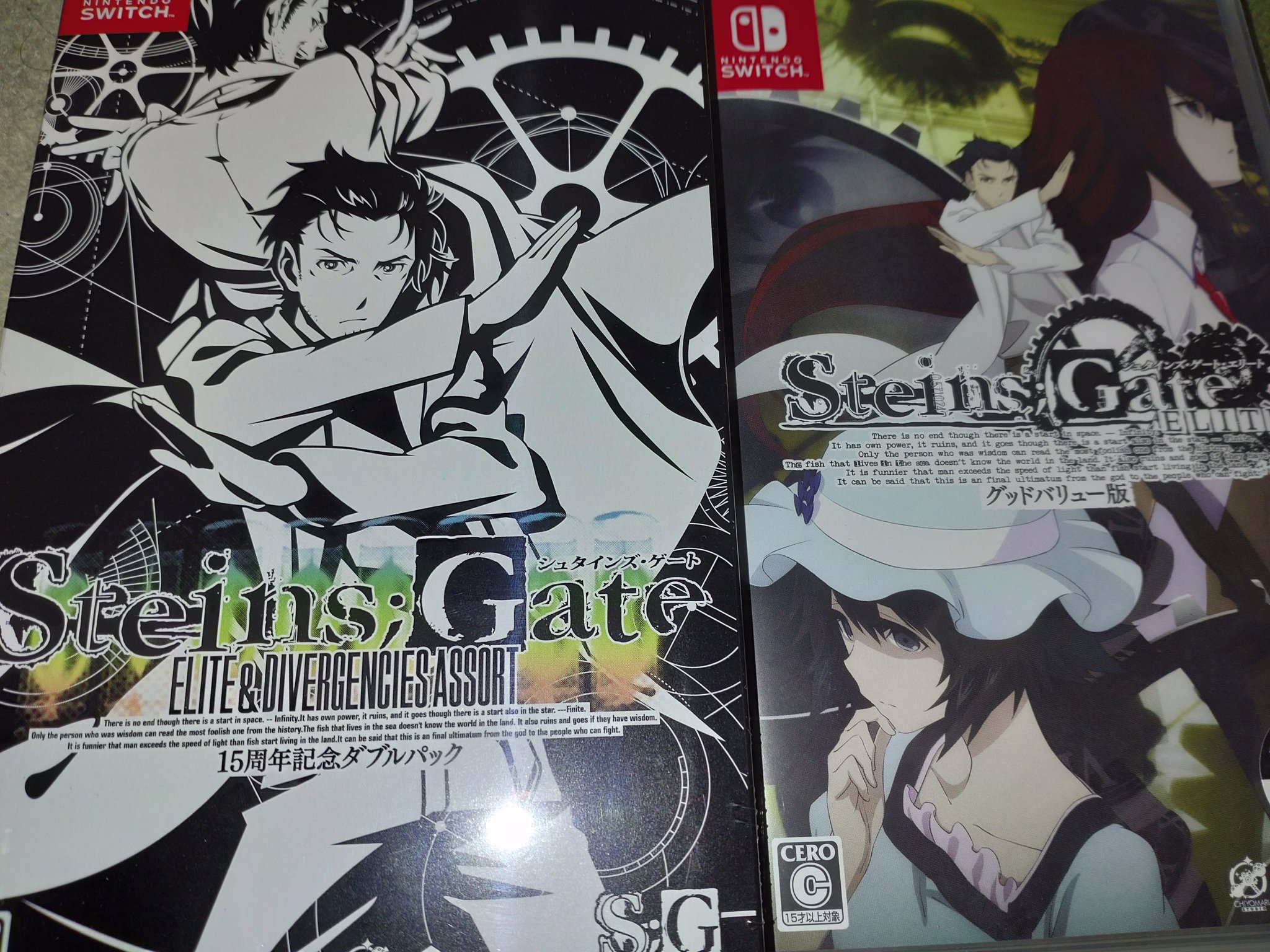 シュタインズゲート　ダブルパック Amazon.co.jp: STEINS;GATE ダブルパック (初回限定版セット