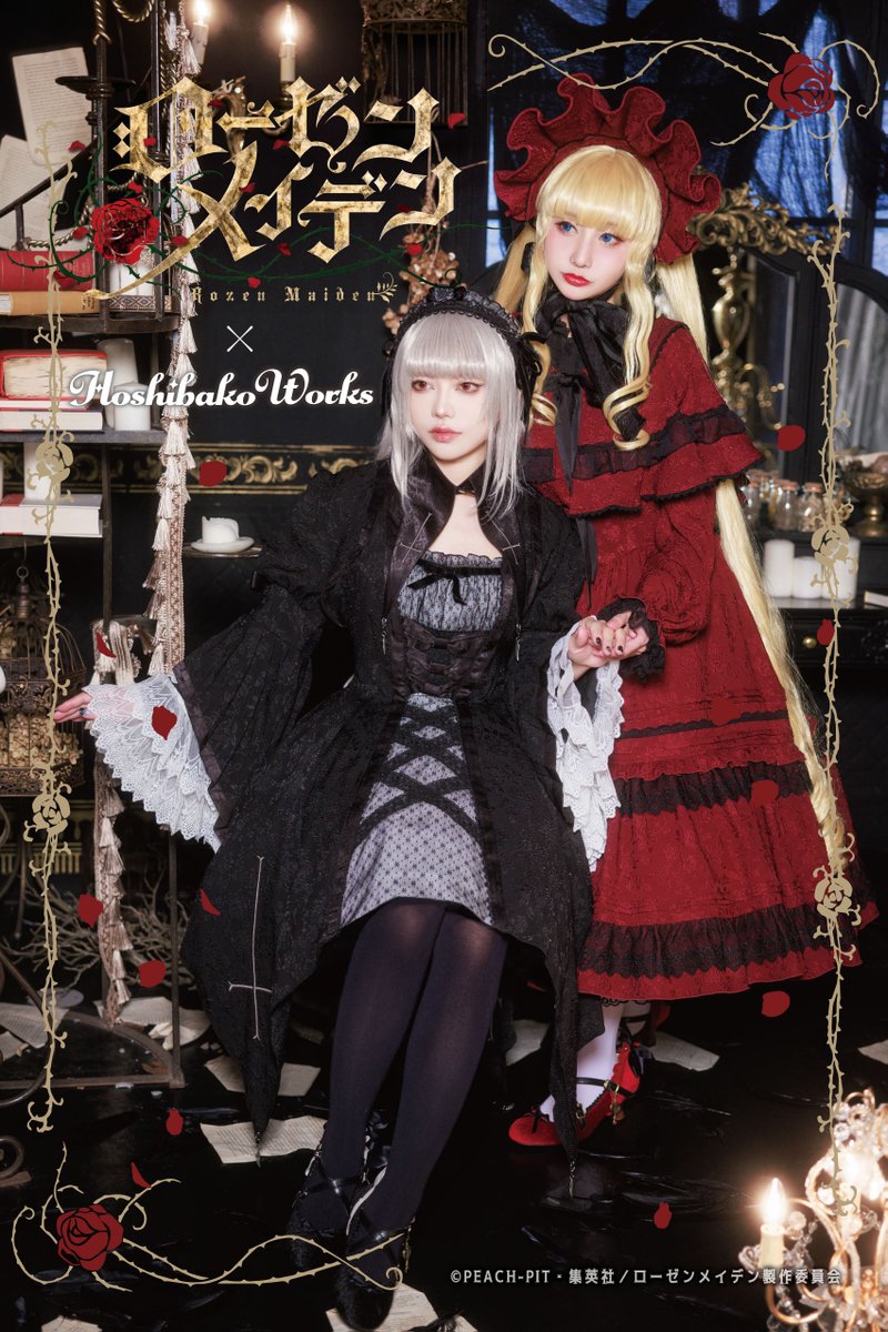 HoshibakoWorks‧✧̣̥̇‧星箱Works on X: HoshibakoWorks‧✧̣̥̇‧星箱Works on X:
