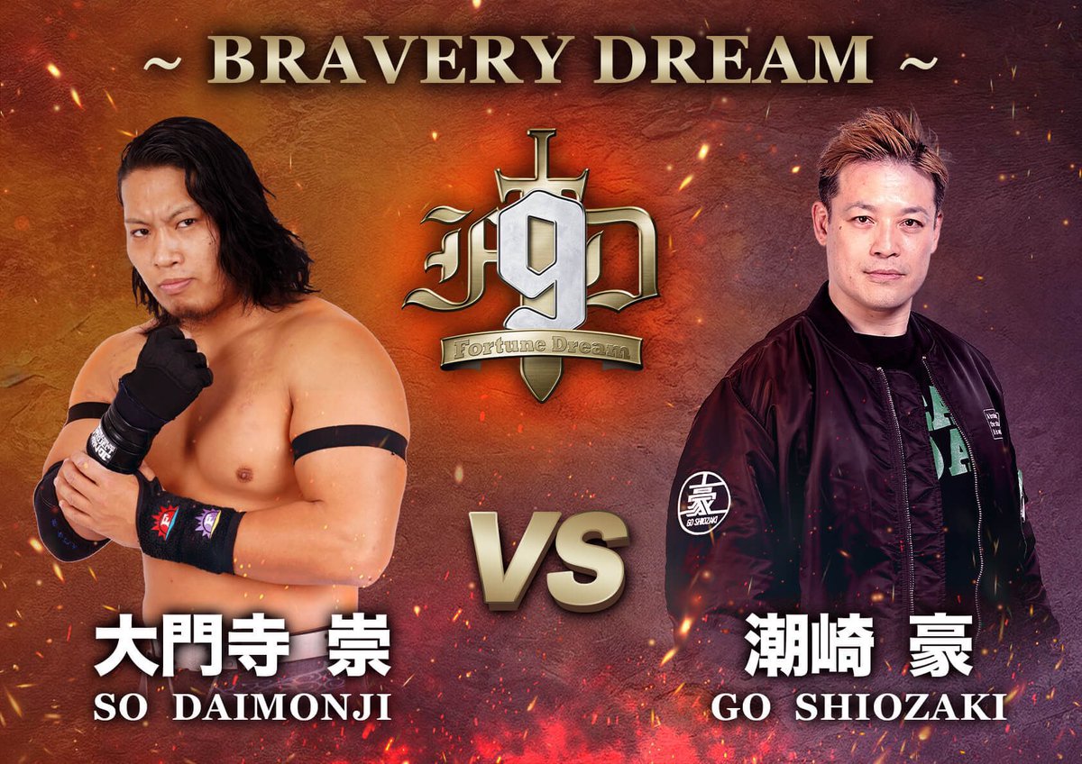 📣 OFFICIAL - Go Shiozaki will compete in his mentor Kenta Kobashi’s next FORTUNE DREAM event! ～Bravery Dream～ @goshiozaki54039 🆚 @daimonjiso (Land's End Pro Wrestling) 🗓12 June 🏟Korakuen Hall #小橋建太 #FD9