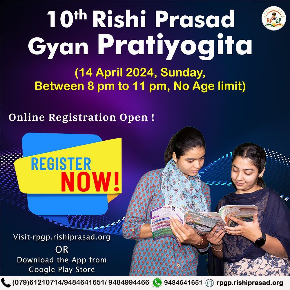 #ऋषियों_का_ज्ञान

Enrich Your Knowledge by participating in🌸

online Rishi Prasad Gyan Pratiyogita Quiz🧑‍💻

an initiative by Sant Shri Asharamji Ashram🛕

U also must participate in this Quiz For Knowledge🙏

The quiz is based on monthly magazine📖

For more details see image 👇