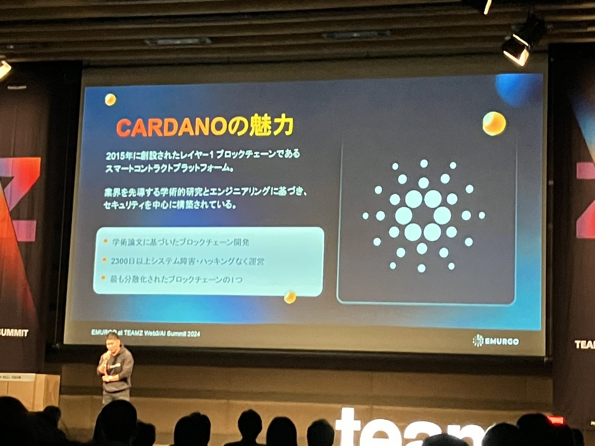 Dow_shi1's tweet photo. EMURGO の児玉社長登壇されています❗️

#cardano
#TeamzWeb3 https://t.co/Mi5QfRAUK7