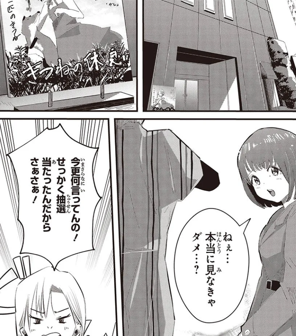 【web版連載更新情報】
おっさん、転生して天才役者になる23話②が更新されました📷よろしくお願いします🐈

カドコミ:https://t.co/ihC7tinRgx
ニコ静:https://t.co/7Z9owYy5zo
 
📖コミックス最新刊4巻発売中→https://t.co/RyHQT4lSMK 