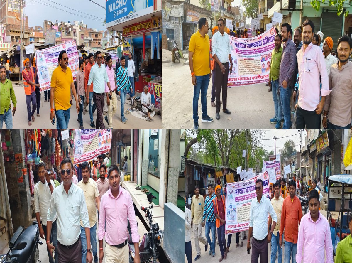 deofatehpur's tweet photo. #IVoteforSure #MeraVoteDeshkeliye #ChunavKaParv #DeshKaGarv #Election2024 #EveryVote #VotingRights #VoiceYourChoice #ElectionAwareness
"अपनी ताकत को पहचान,चलो करें हम सब मतदान" https://t.co/C4cRpeXdFX