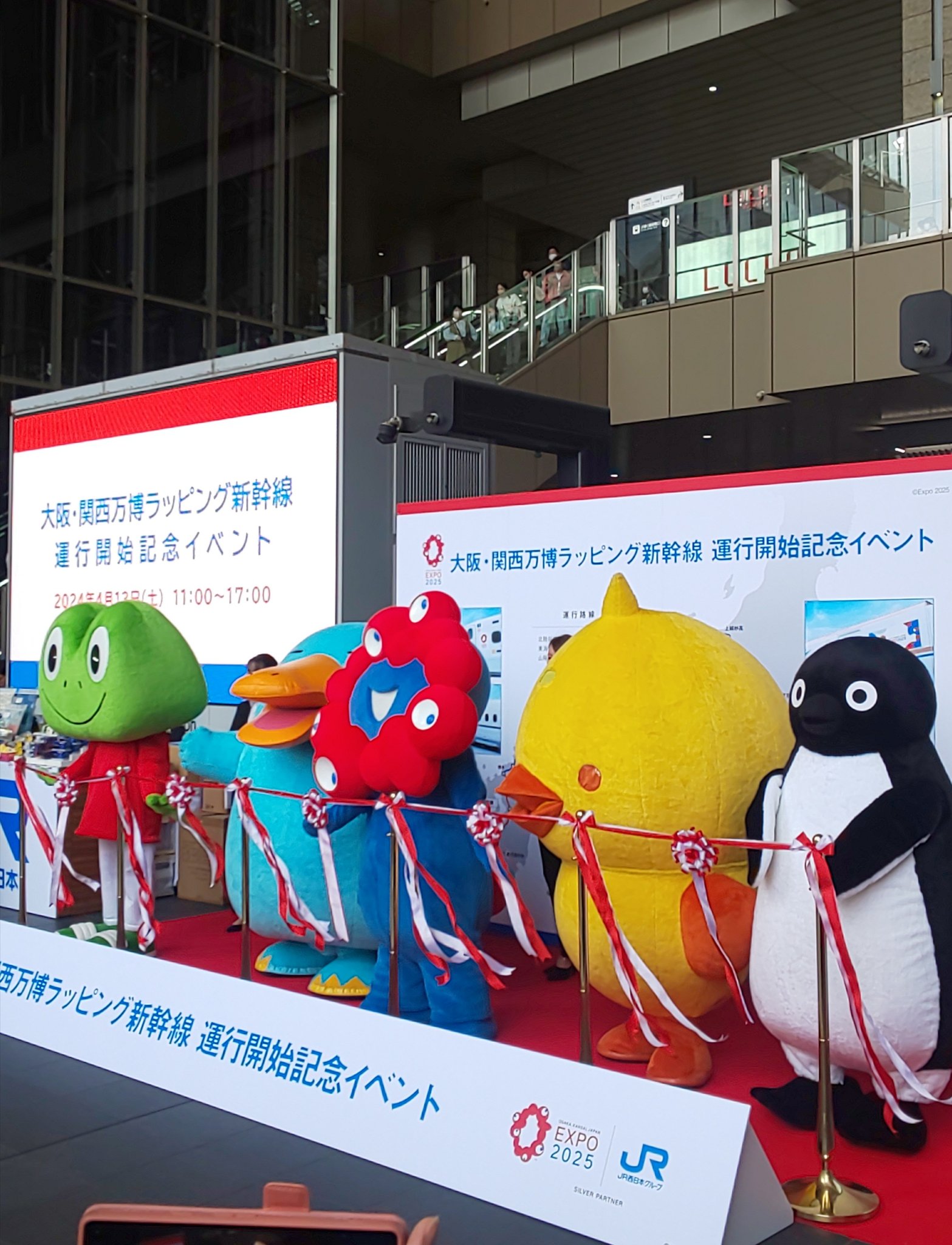 やす（やすさん） в X: „JR大阪駅 アトリウム広場。 ミャク