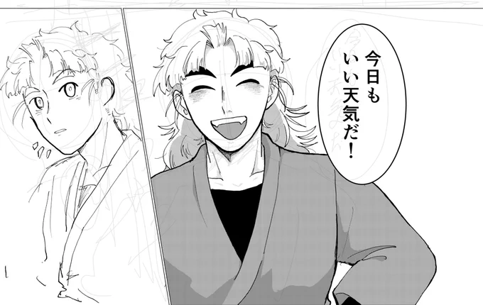 いい天気だねー!。 