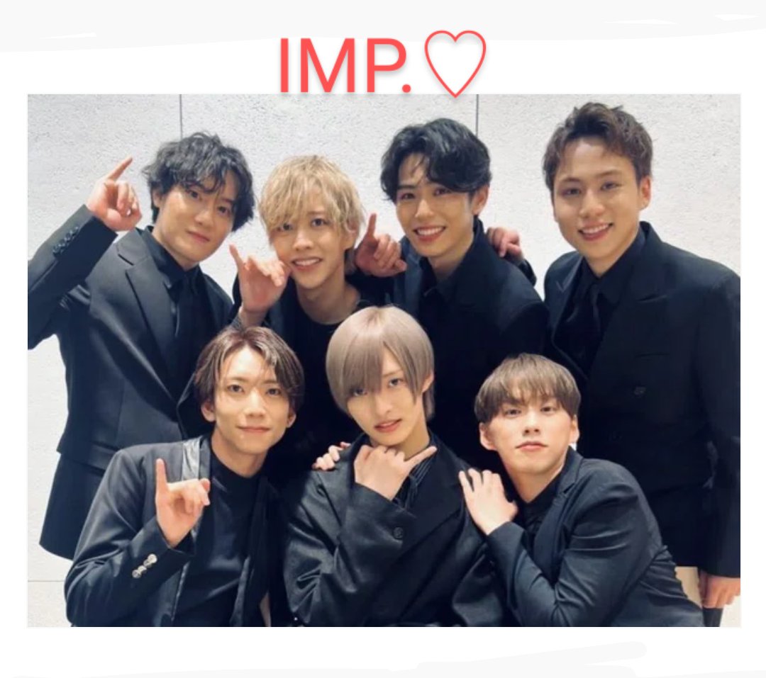 どんどん沼にハマってく♡

#IMP. #TOBE
#IMP.担と繋がりたい
#PINKY.と繋がりたい
#Over40