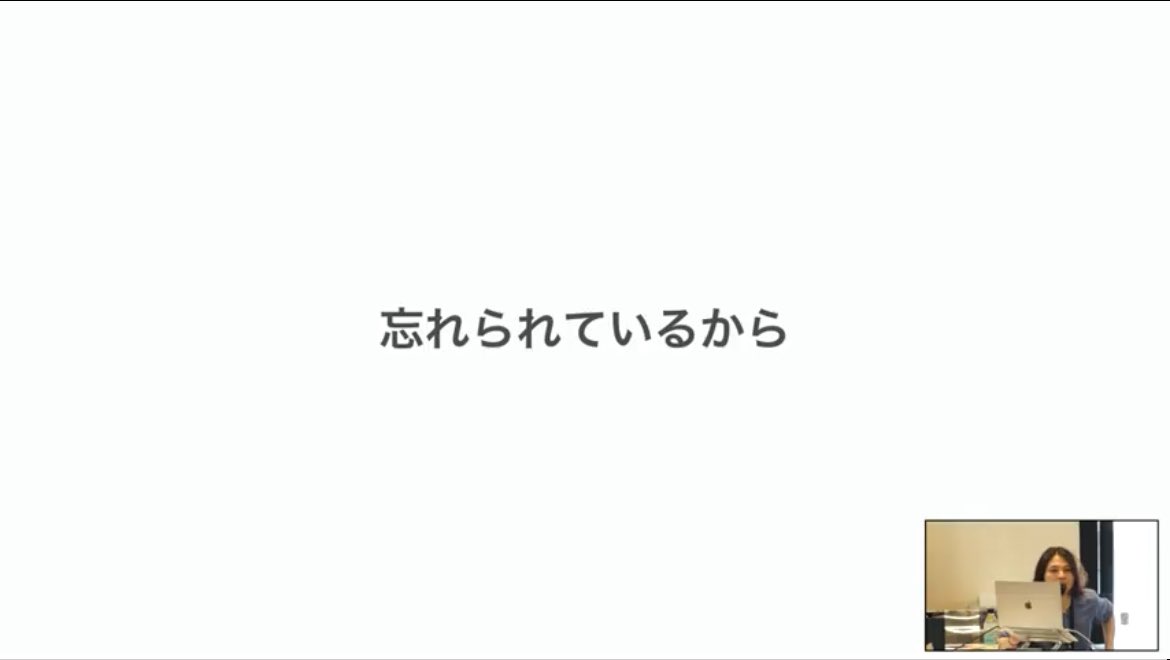 そうなのよ…忘れられるの怖いのよ…🥺

#lp1st #SUNABACO