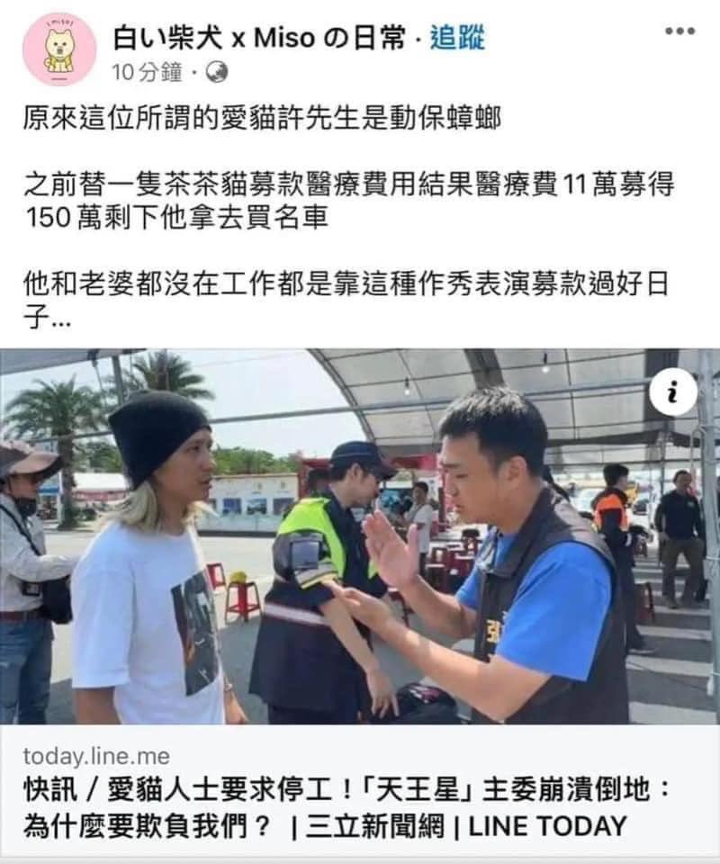 easonbun's tweet photo. @JamesHsiehtw 似乎是動保界的老師呀～
實在太離譜了！ https://t.co/PK8J3SefbX