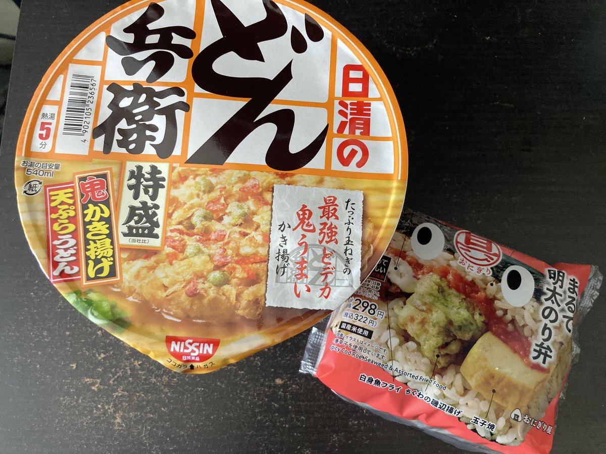@moo_period 1個だけです!w

まあ、大盛りどん兵衛と一緒に食いましたけどw 