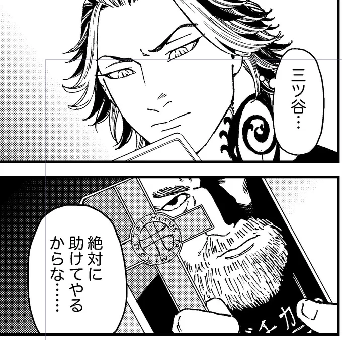私は何を 