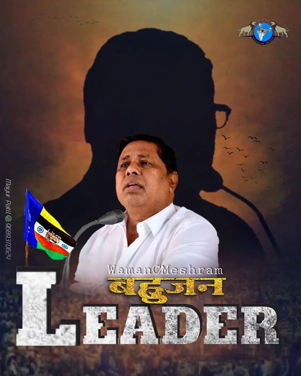 भारत मुक्ति मोर्चा और बामसेफ़ की जाग्रति के कारण आज हर जगह से 
BanEVM की आवाज आ रही है 

#IndiaWantsBallotPaper