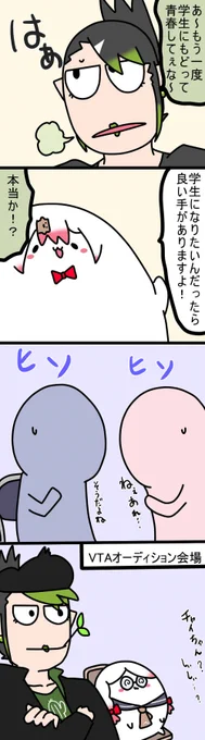 青春をもう一度
1618 #しいなーと #おもちぃな #お花畑青空大写生大会 