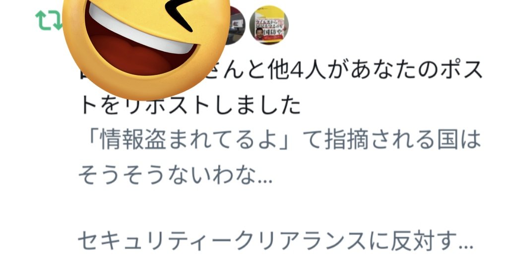 えーーーー！！！
ほんこんさんにリポストされてるやん！ありがとうございます😭😭😭