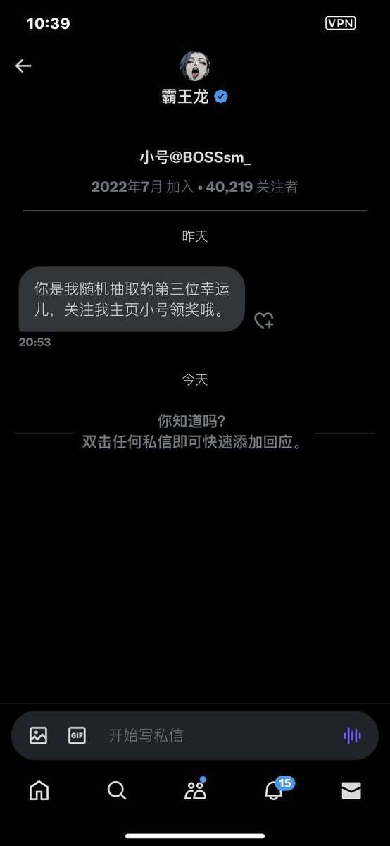 eeal_d's tweet photo. 难不成我是先天中奖圣体！！ https://t.co/aDlYLxbnEx