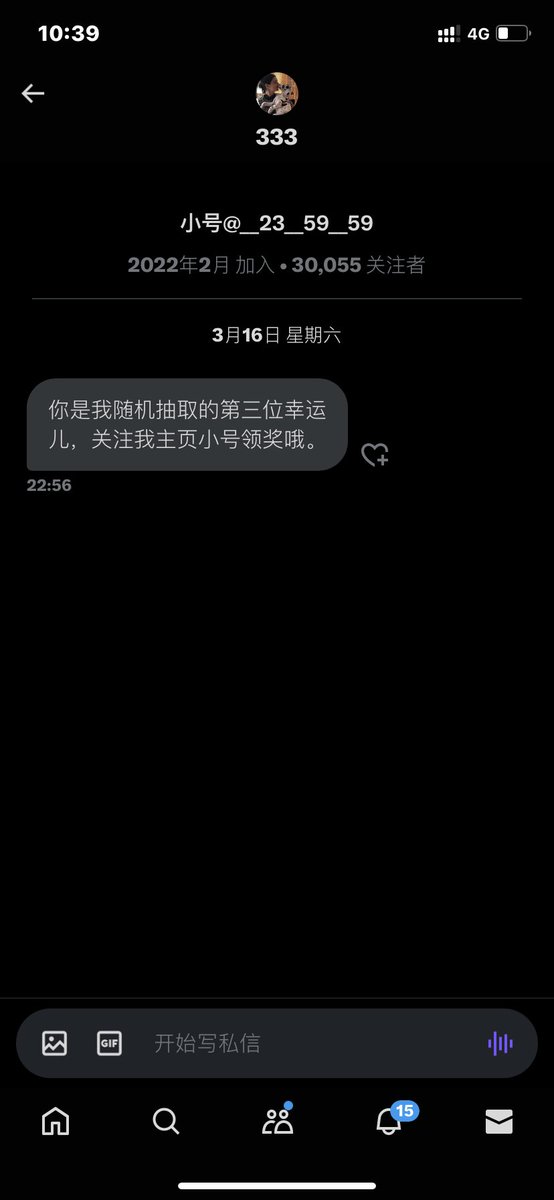 eeal_d's tweet photo. 难不成我是先天中奖圣体！！ https://t.co/aDlYLxbnEx